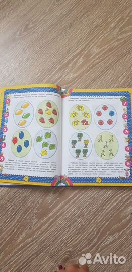 Детская энциклопедия О.Александрова