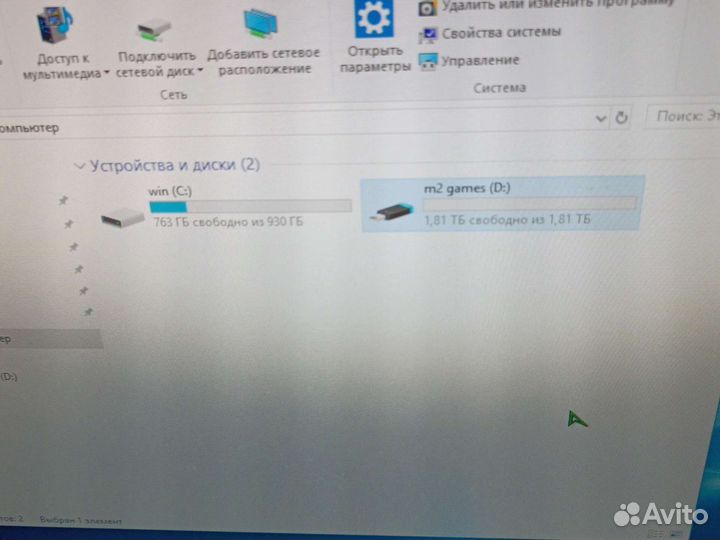 Системный блок