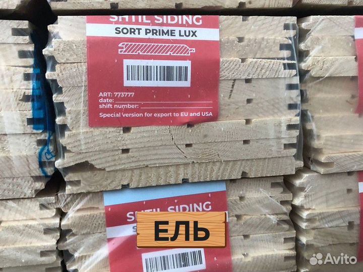 Имитация бруса Карельский Профиль