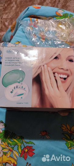 Набор для маникюра и педикюра