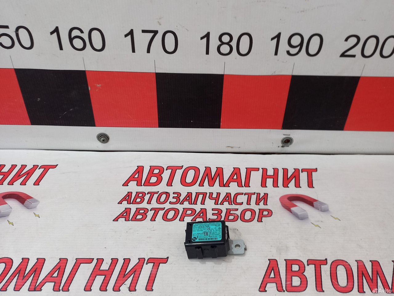 Блок центрального замка Киа Рио X-Line