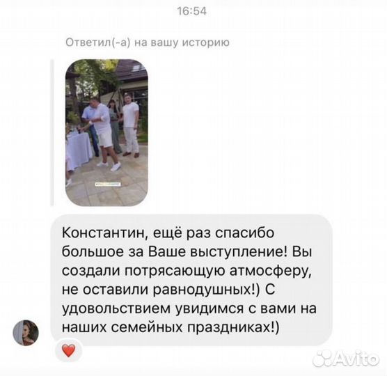 Саксофонист Краснодар, Краснодарский край