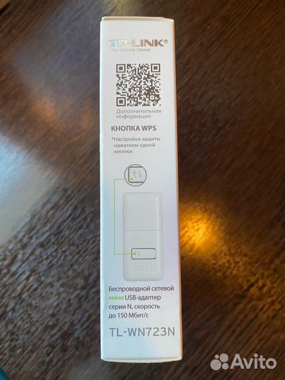 Wi-Fi Адаптер tp-link