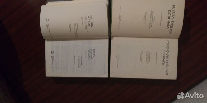 Словари англо-руссий-англ. Пособия по грамматике