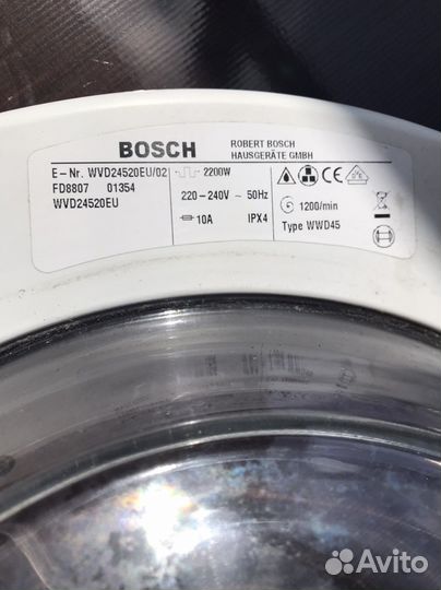 Крышка(стекло) люк Bosch Maxx5 стиральной машины