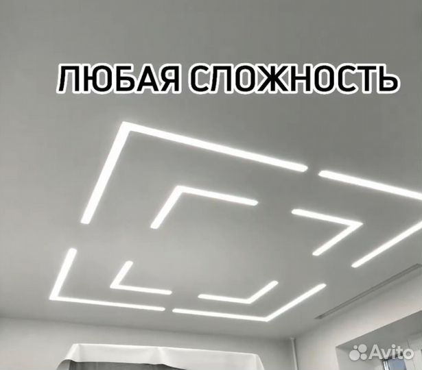 Натяжные потолки