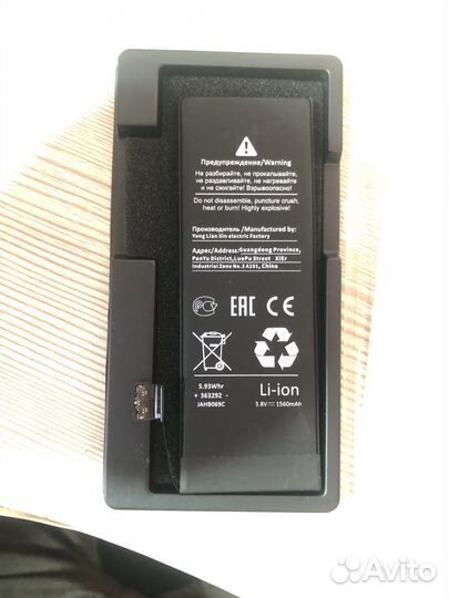 Батарейка 5s