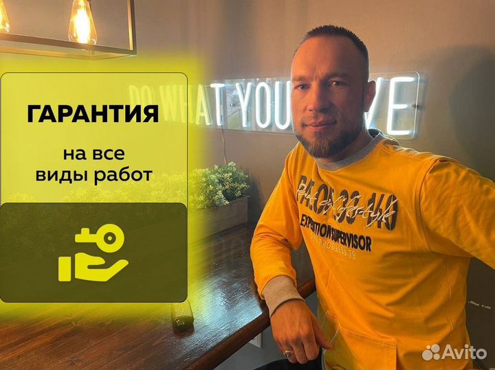 Вскрытие дверей/Вскрытие авто/Замена замков мастер