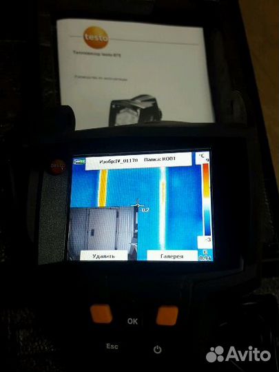 Аренда строительного оборудования и инструмента