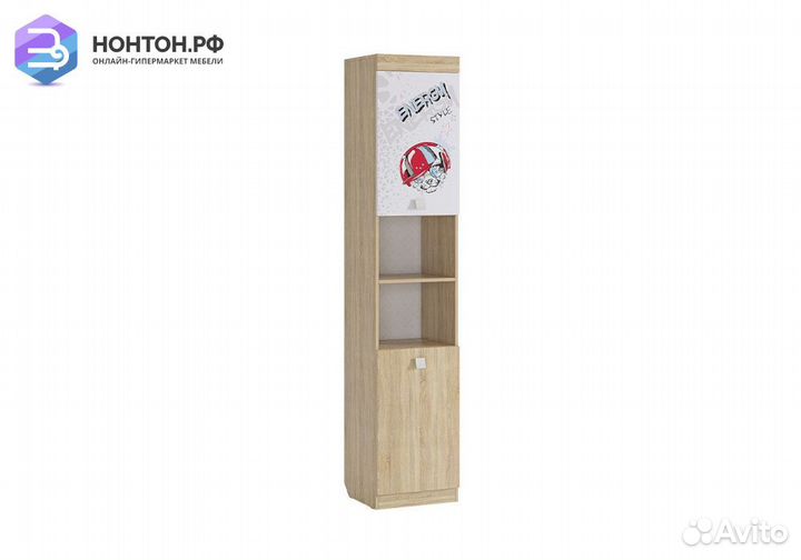 Шкаф комбинированный Энерджи