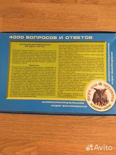 Настольная эрудит игра, Домашнии любимцы''