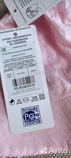 Фирменное платье mothercare + панама на девочку