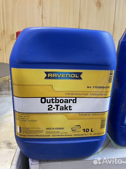 Масло моторное