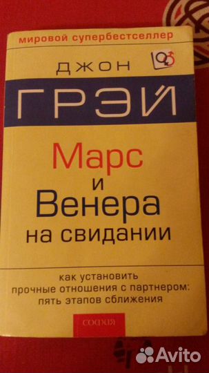 Четыре бестселлера по психологии