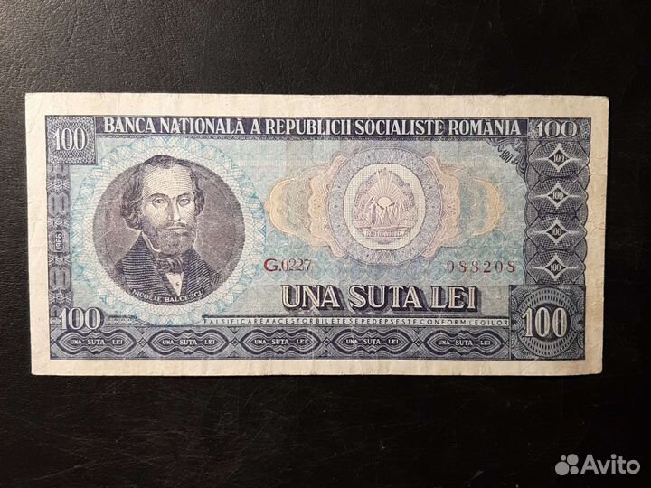 Банкнотa/Румынии 100лей/ 1966год/VF