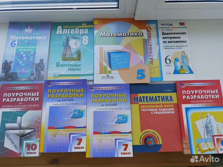 Математика алгебра рабочая тетрадь разработки