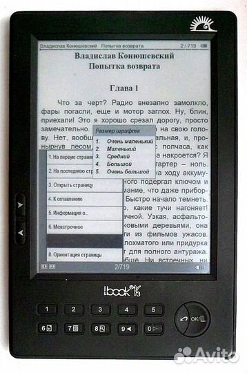 Lbook v3