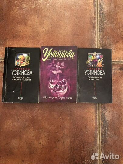 Книги детективы