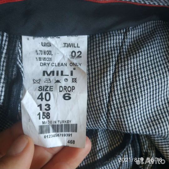 Новая школьная форма для мальчика, р.158