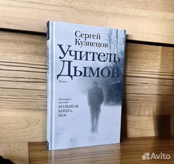 Книги художественная литература