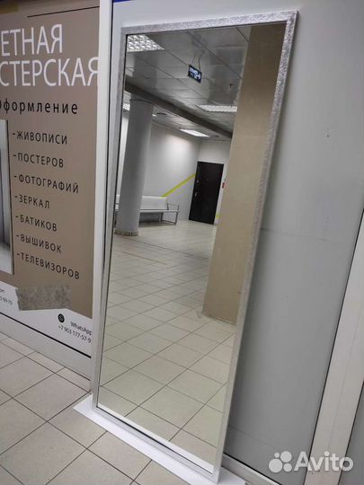 Зеркало в прихожую 2000 х 800 размер внешний