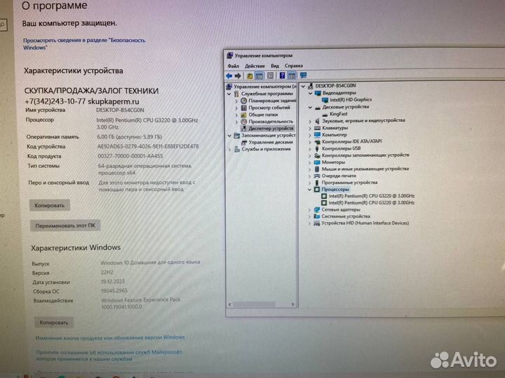 Пк Intеl Pentium 3.0Ghz/ Ram 6GB/ SSD 512Gb