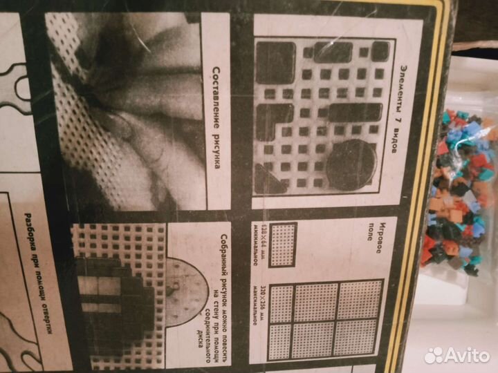 Мозаика СССР развивающая игрушка ретро