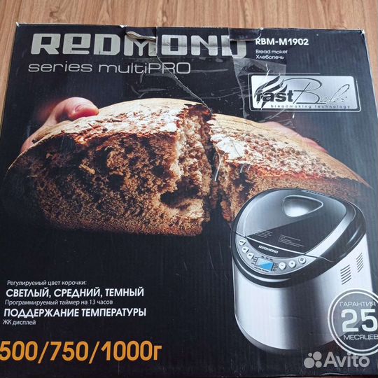 Хлебопечка бу Redmond RBM-M1902