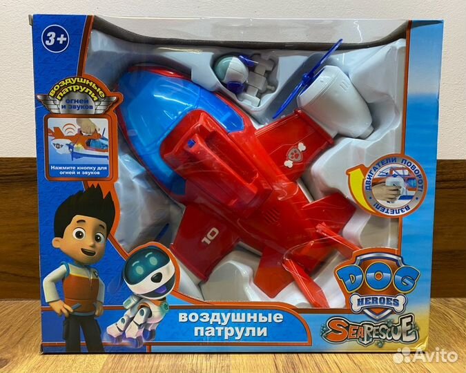 Патрулелёт щенячий патруль А