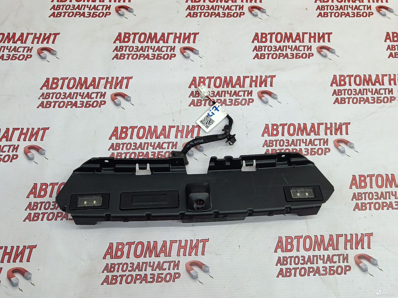 Накладка крышки багажника Lixiang L7