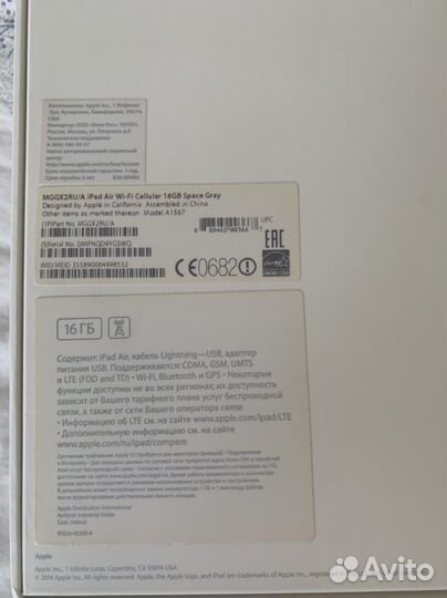 Планшет apple iPad air 2