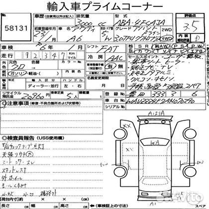Audi a6 в разбор