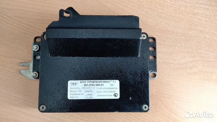 Блок управления двигателем