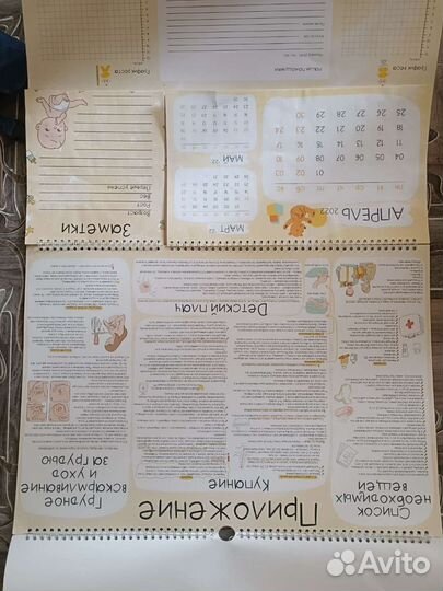 Пособие-шпаргалка развития ребёнка от 0 до года