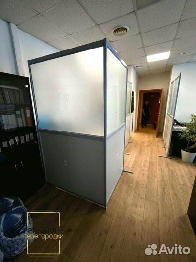 Комбинированные перегородки на алюминиевом каркасе