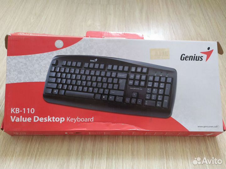 Клавиатура