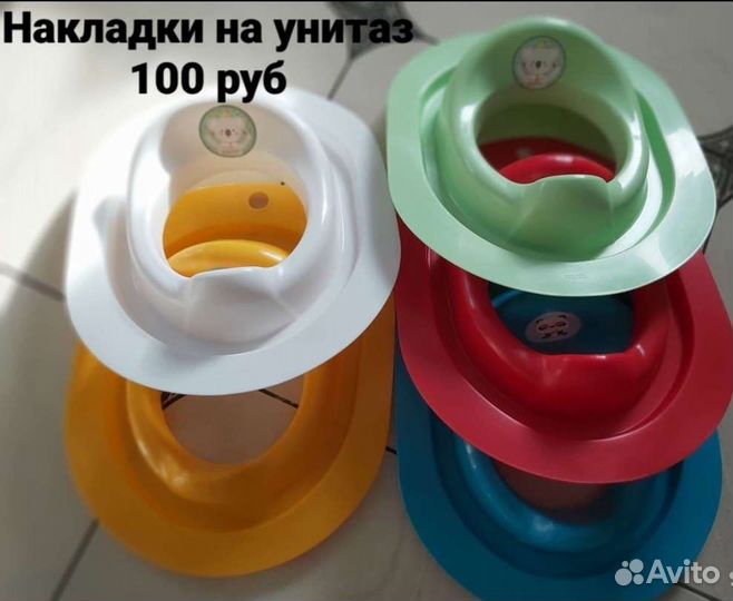 Горшок детский новый