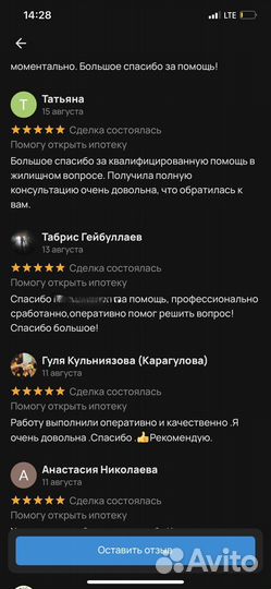 Ипотека / одобрение ипотеки / ипотечный брокер