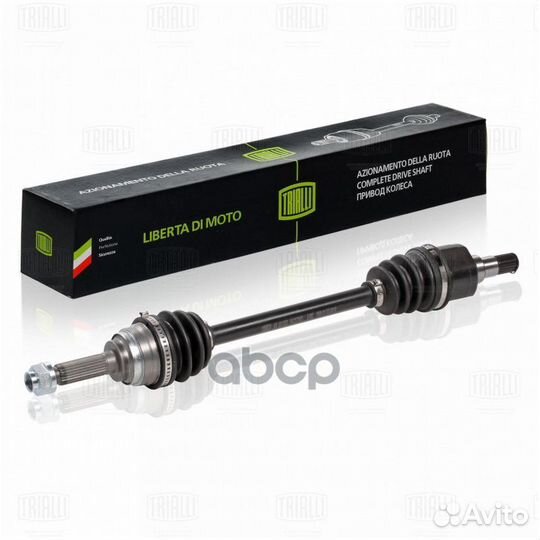 Привод для а/м Daewoo Matiz (98) 0.8i MT (пере