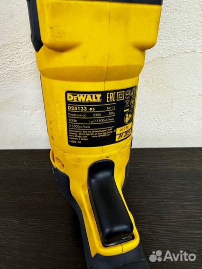 Перфоратор Dewalt d25133