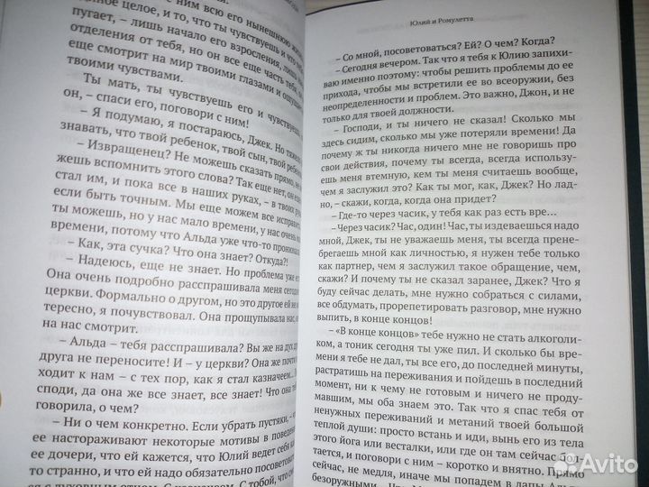 Праздничный ад свободы. Делягин М. 2017