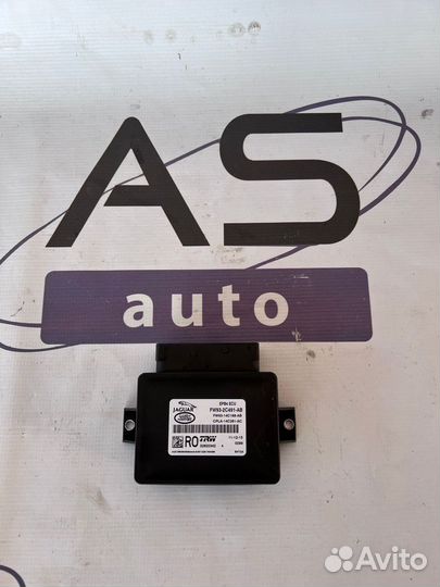 Range Rover Sport 13- Блок управления ручника