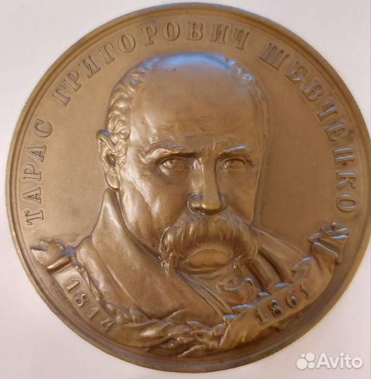 Настольная медаль СССР