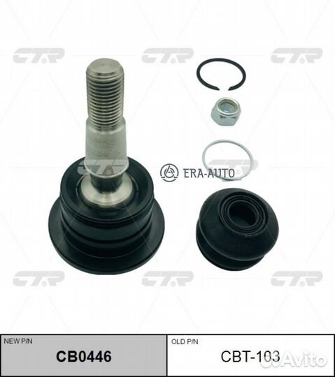 CTR CB0446 Шаровая опора переднего верхнего рычага toyota land cruiser 100 / 200 98-18 / prado 120-1