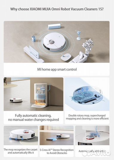 Моющий робот-пылесос Xiaomi Mijia Omni 1S
