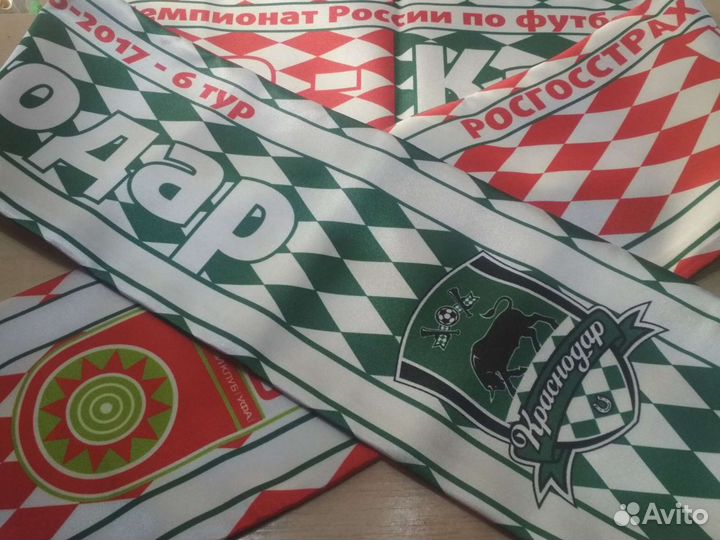 Шарфы фанатские матчевые фк Уфа Спартак цска Зенит
