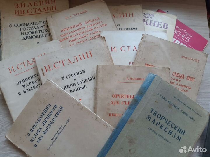 Книги Ленин, Сталин, Хрущев, Брежнев, Маленков