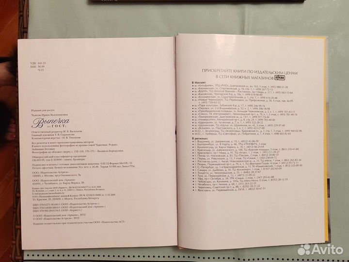 Кулинарные книги