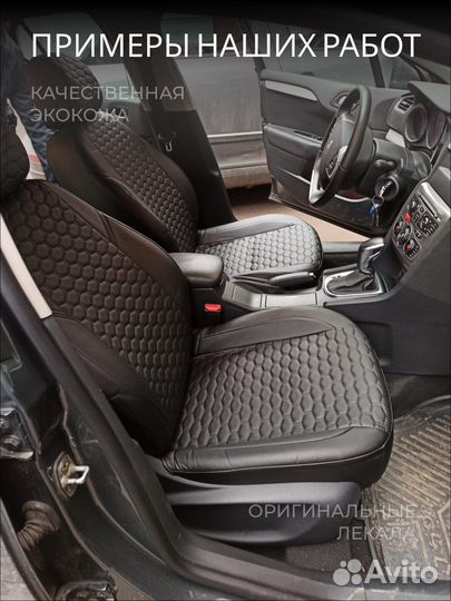Авточехлы для Хендай Гетц 2 с 2006-н.в