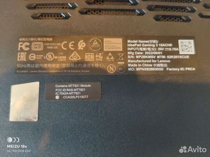 Игровой ноутбук Lenovo новый 3050Ti, 5600H